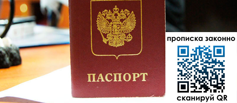 в Щёлкино height= регистрация в Щёлкино